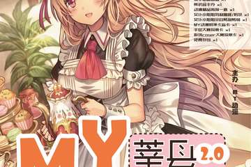 活动延期一天，日期改为30号
