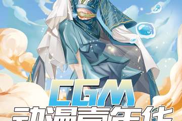 【一宣】情报公布
