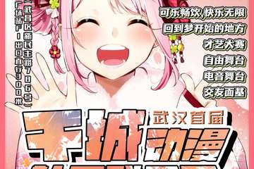 活动说明