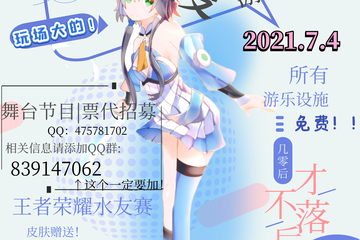展宣二