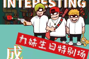 取消公告