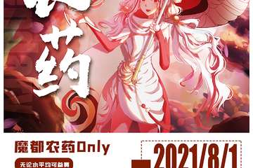 【宣图】高清的宣图和各类报名入口！