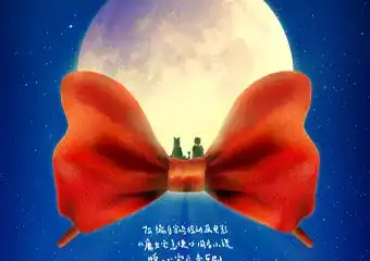 【展宣】宫崎骏经典·暖心家庭音乐剧《魔女宅急便》-深圳站