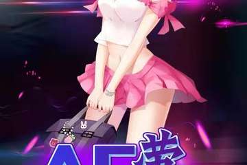 【展宣】桐乡AC萤夏动漫盛典