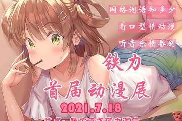 【一宣】情报公布
