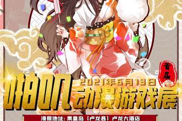 【一宣】情报公布