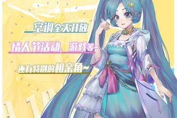 活动延期待定公告