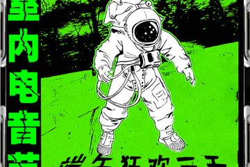 活动详情