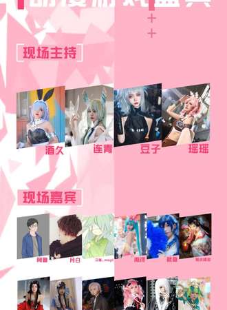 【免费展会】2021吉林省—长春市COSPLAY动漫游戏年中盛典