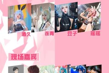 【一宣】情报公布