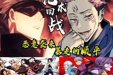 【一宣】郑州豫漫暑假动漫展-三大主题-场馆空调给力-COS免票入场-提供免费冰饮