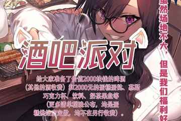 展宣