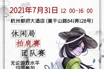 【展宣】高清宣图和各类报名入口~