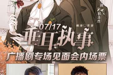 【一宣】情报公布