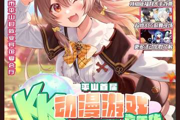 【一宣】情报公布