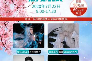 取消公告