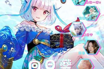 向日葵动漫嘉年华-夏日展