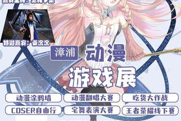 【地址变更】由原地址变更为漳浦县华美达假日酒店