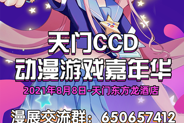 展宣