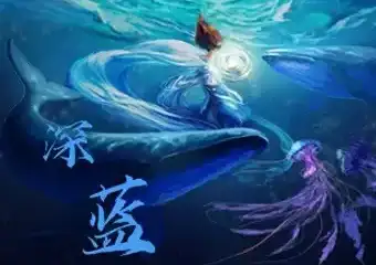 【展宣】深蓝 安徽首展 合肥站