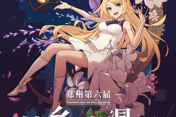 退票公告！！！