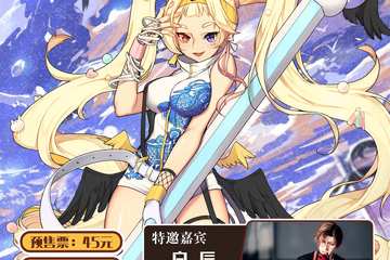 【展宣】第一届无锡无双幻夜游戏动漫嘉年华