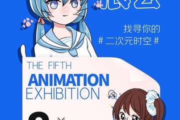 【二宣】嘉宾公布