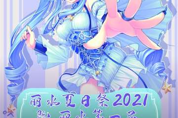 【取消公告】