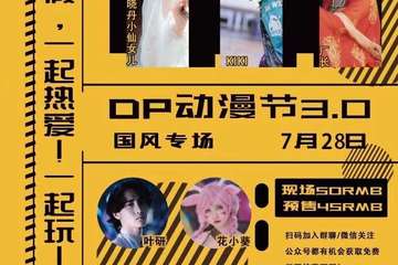 展会取消公告！！！