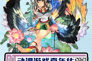 延期待定