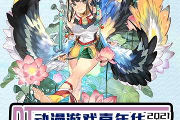 延期待定