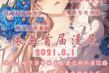 【一宣】情报公布