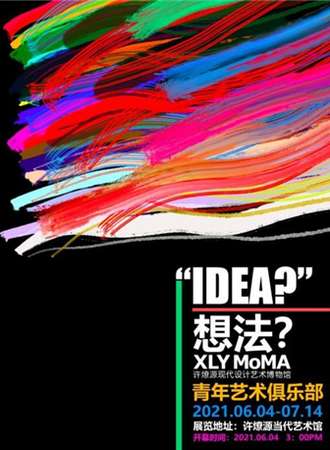 Idea