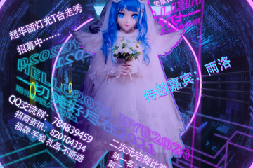 【二宣】Hello 2021动漫展