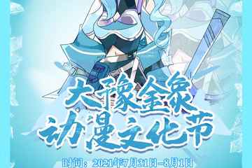 0.01元展示票不支持入场！仅供展示！！