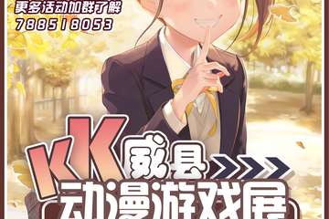 【一宣】情报公布