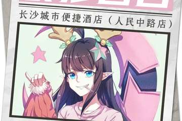 延期公告