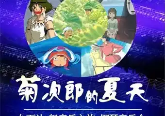 延期公告