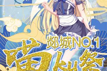 【取消公告】