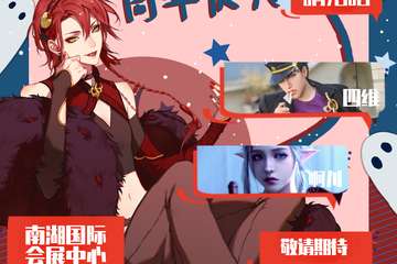 【一宣】情报公布