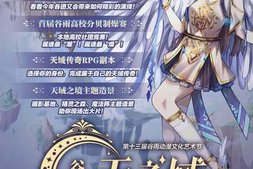 展宣