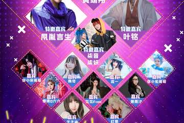 【重要通知】补偿措施