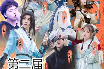有关退票事宜通知