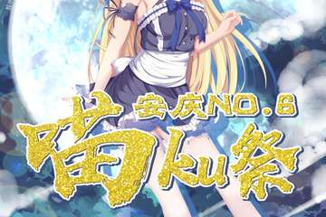 取消公告