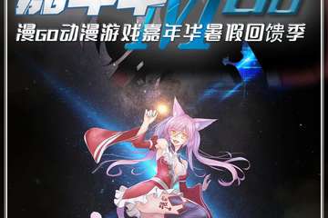 【一宣】情报公布