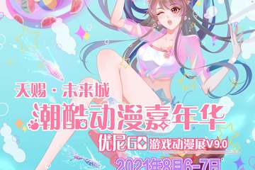 【一宣】情报公布