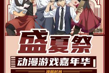 【一宣】情报公布