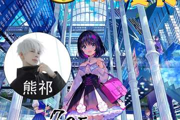 【展宣】绍兴上虞AS动漫展