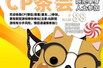 活动取消