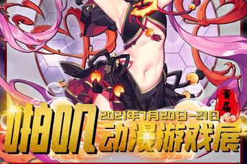 【一宣】情报公布